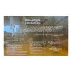 Medjool Datteln von Palästina 908g - PREMİUM JUMBO