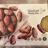 Dattes Medjool de Palestine 5 KG - PREMIUM JUMBO