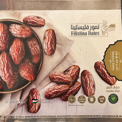 Dattes Medjool de Palestine 5 KG - PREMIUM JUMBO
